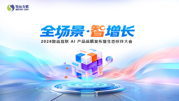 BWIN必赢(中国)，伙伴大会
