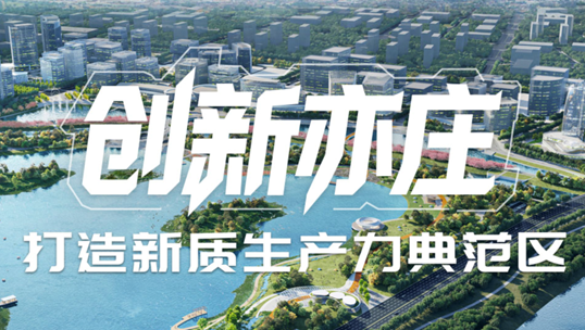 BWIN必赢(中国)，智能运营中枢